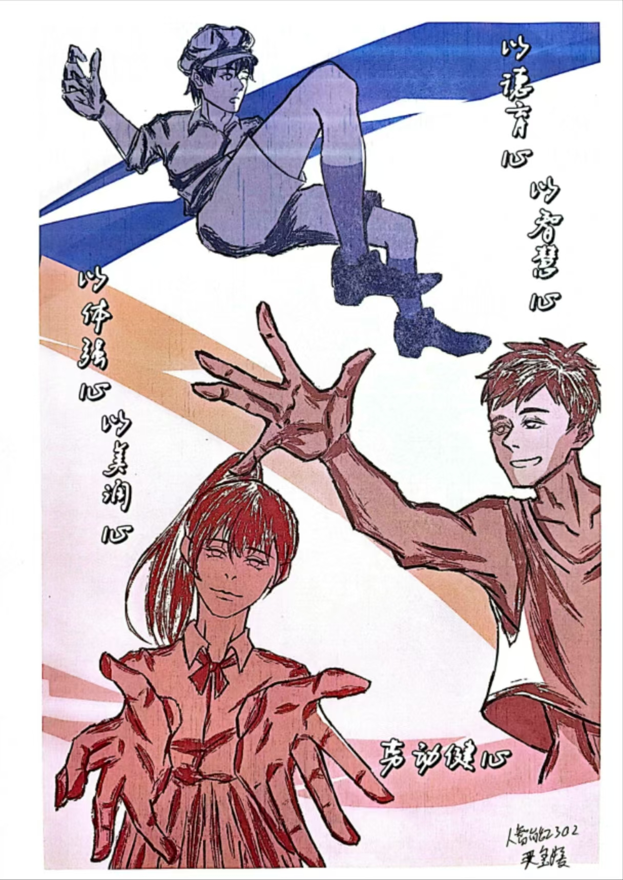 微信图片_20250329232235.png