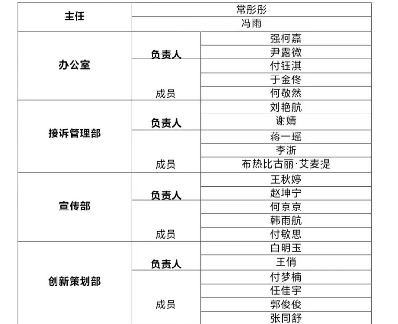 微信截图_20250329193636.png