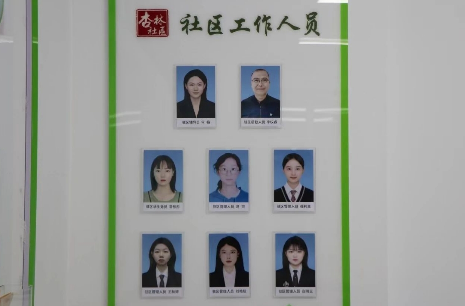 微信截图_20250329185854.png