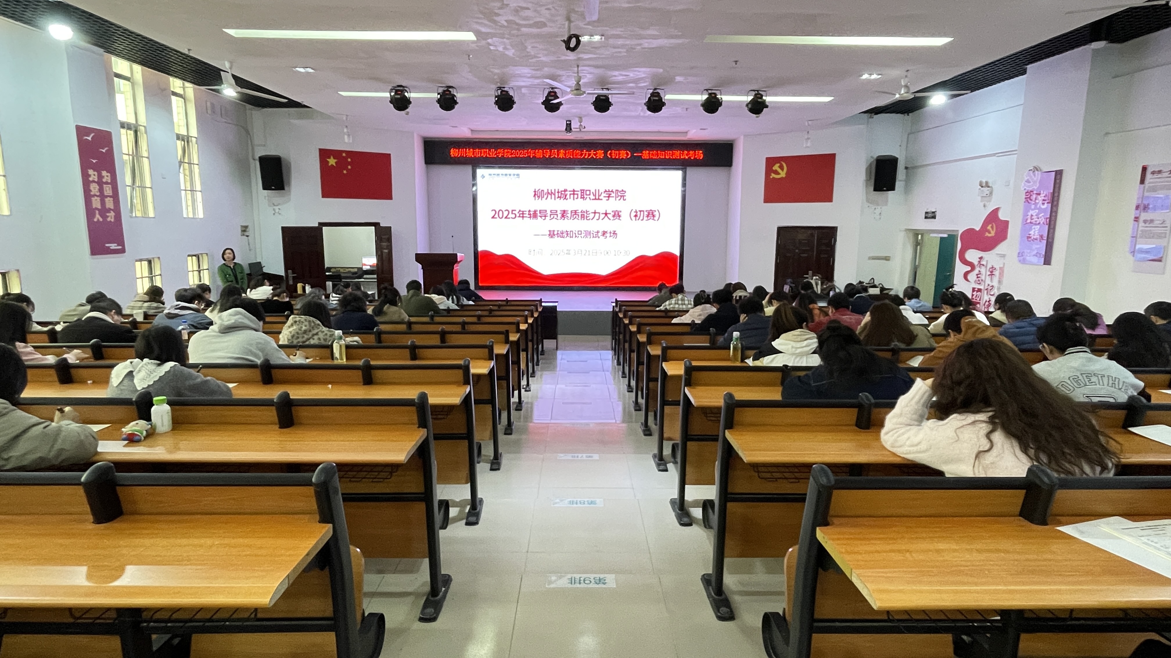 微信图片_20250321170032.jpg