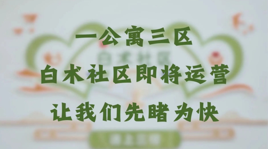 微信截图_20250329185427.png