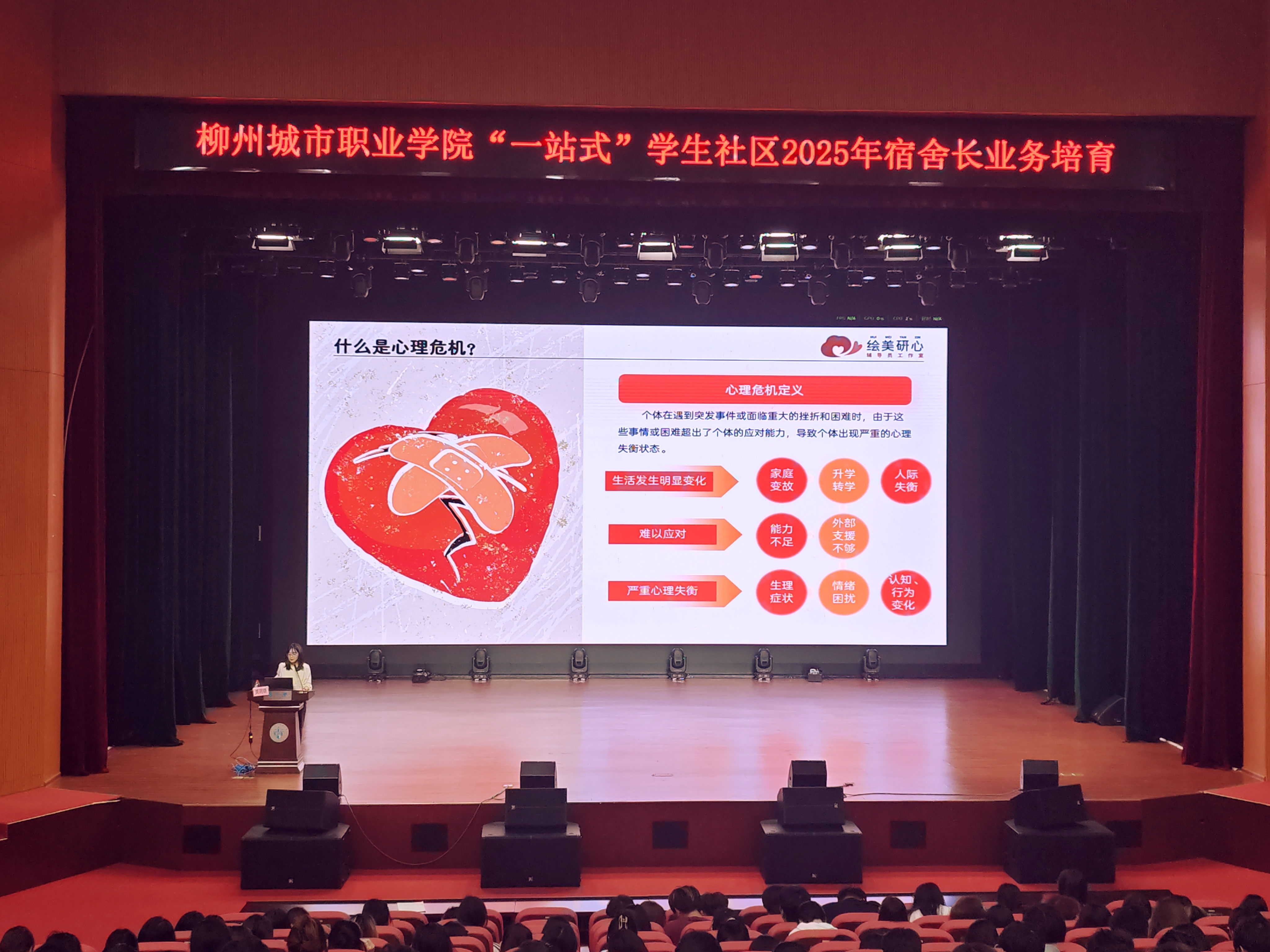 5莫珧镱老师发言.jpg