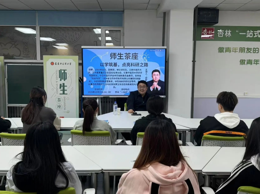 微信截图_20250329142909.png