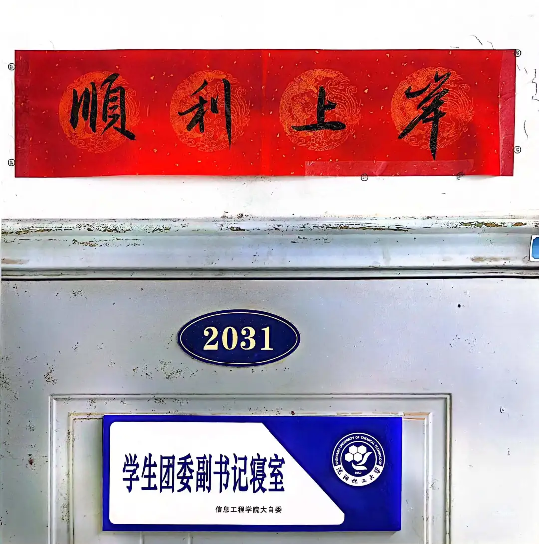微信图片_20250330231818.png