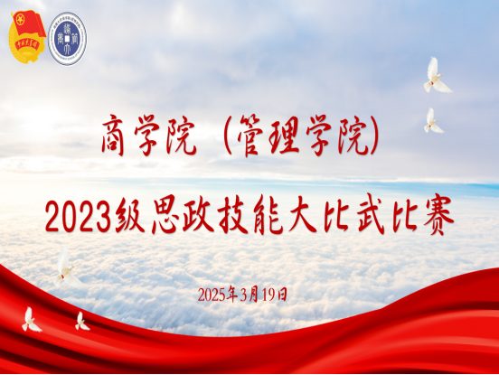 微信图片_20250330104536.png