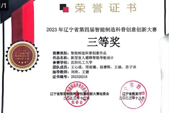 微信图片_20250330231920.png