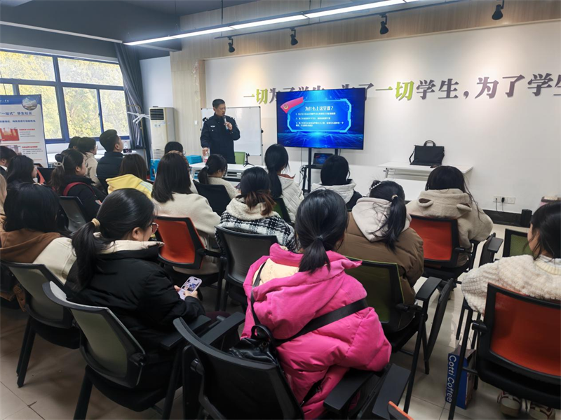 师范学院“一站式”学生社区开展“我与警官面对面”座谈会.png