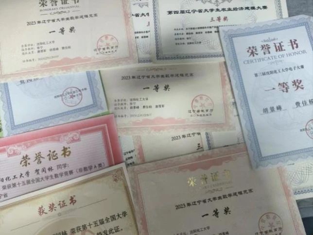 微信图片_20250330215325.jpg