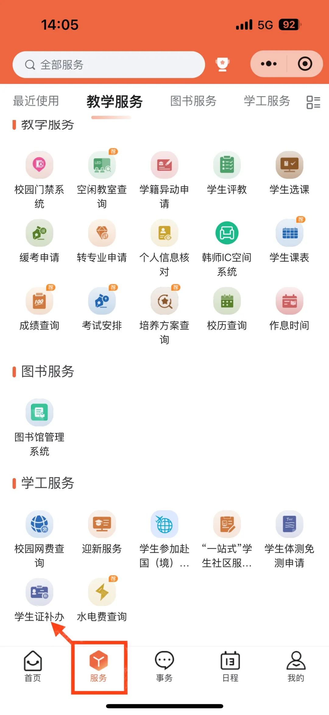 微信图片_20250330090253.jpg