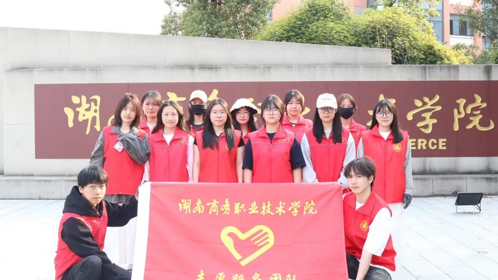 微信图片_20250330190953.jpg
