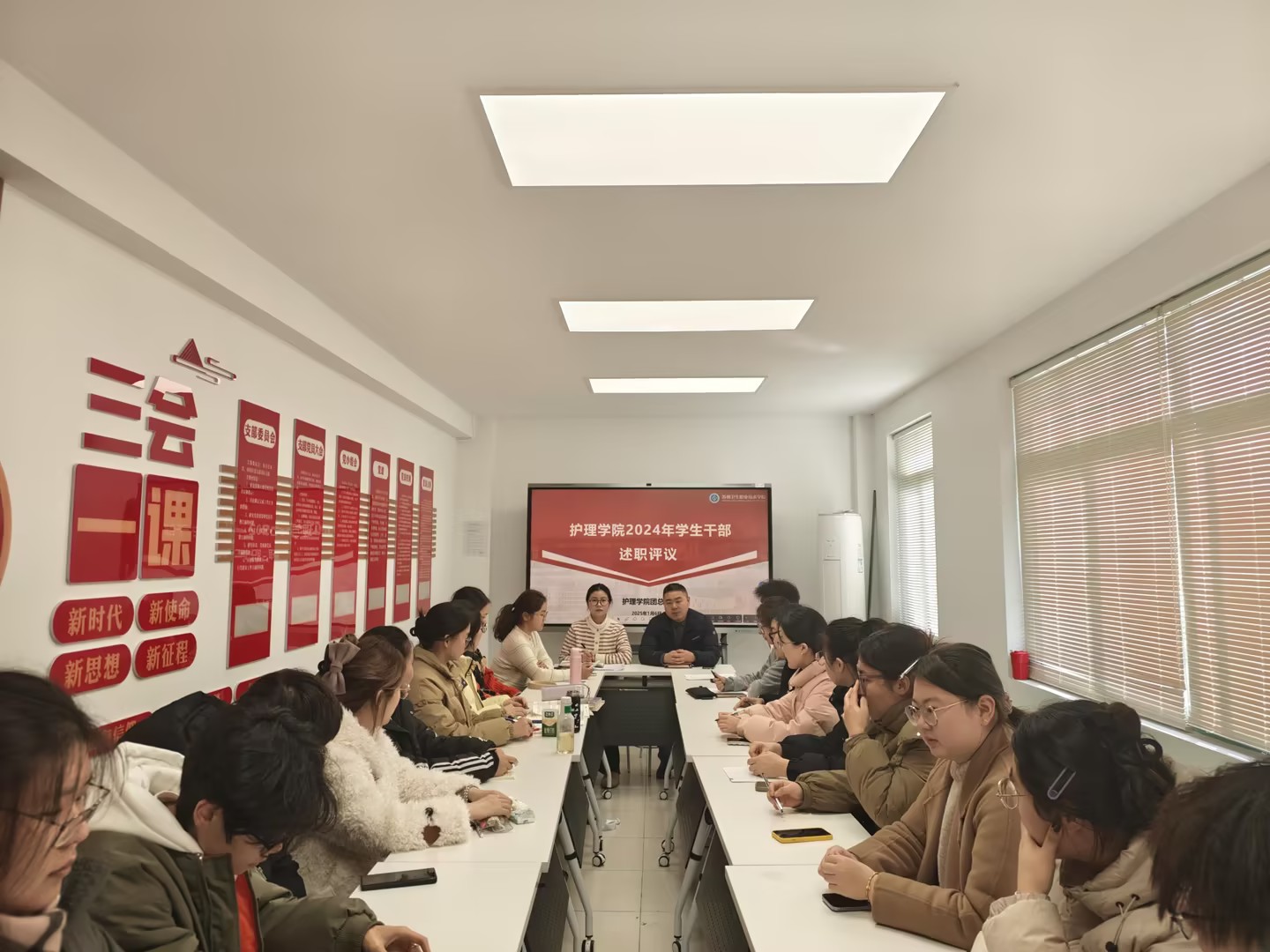 护理学院团总支召开2024年度学生干部述职评议会.jpg