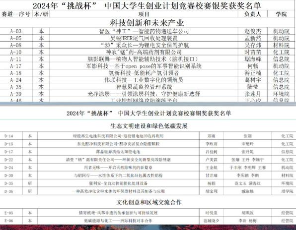 微信图片_20250330231937.png