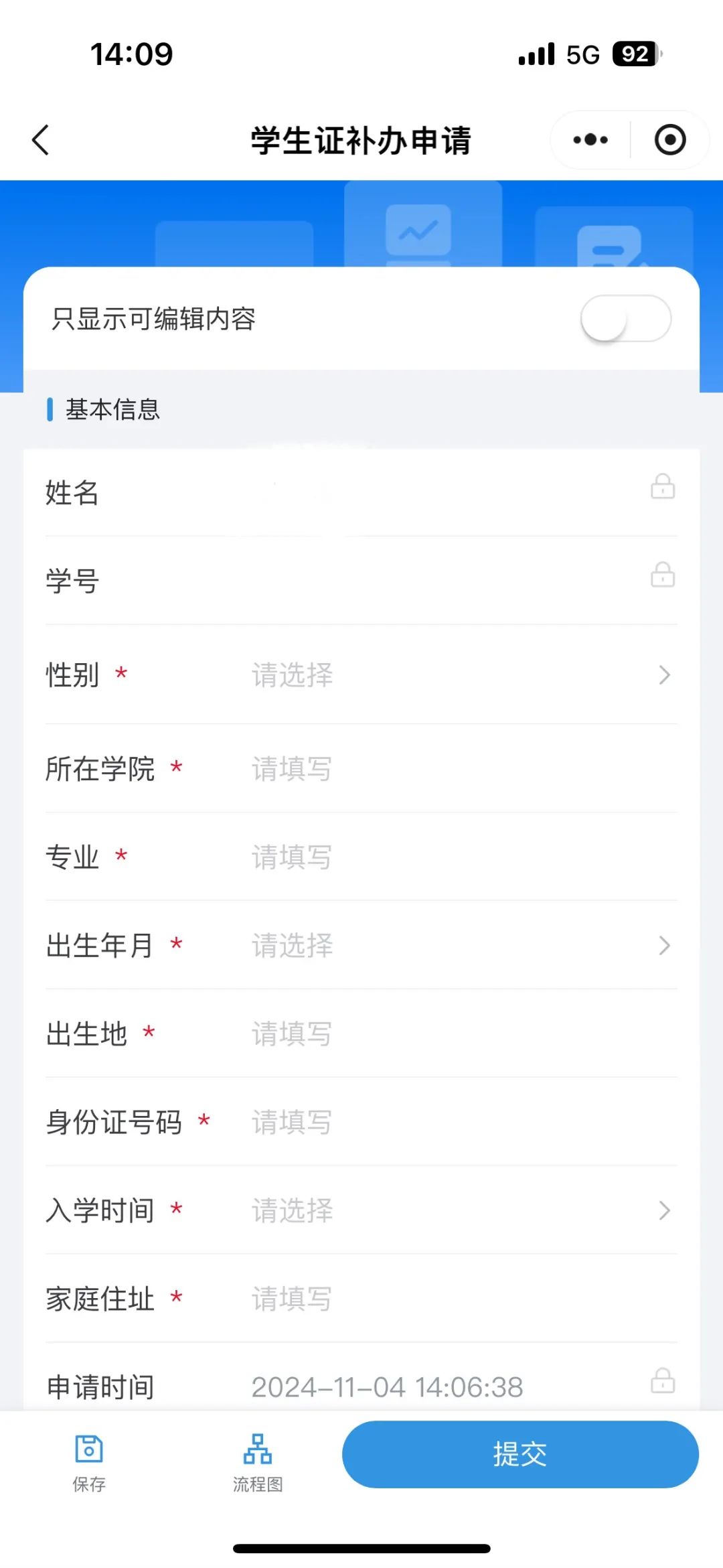 微信图片_20250330090314.jpg