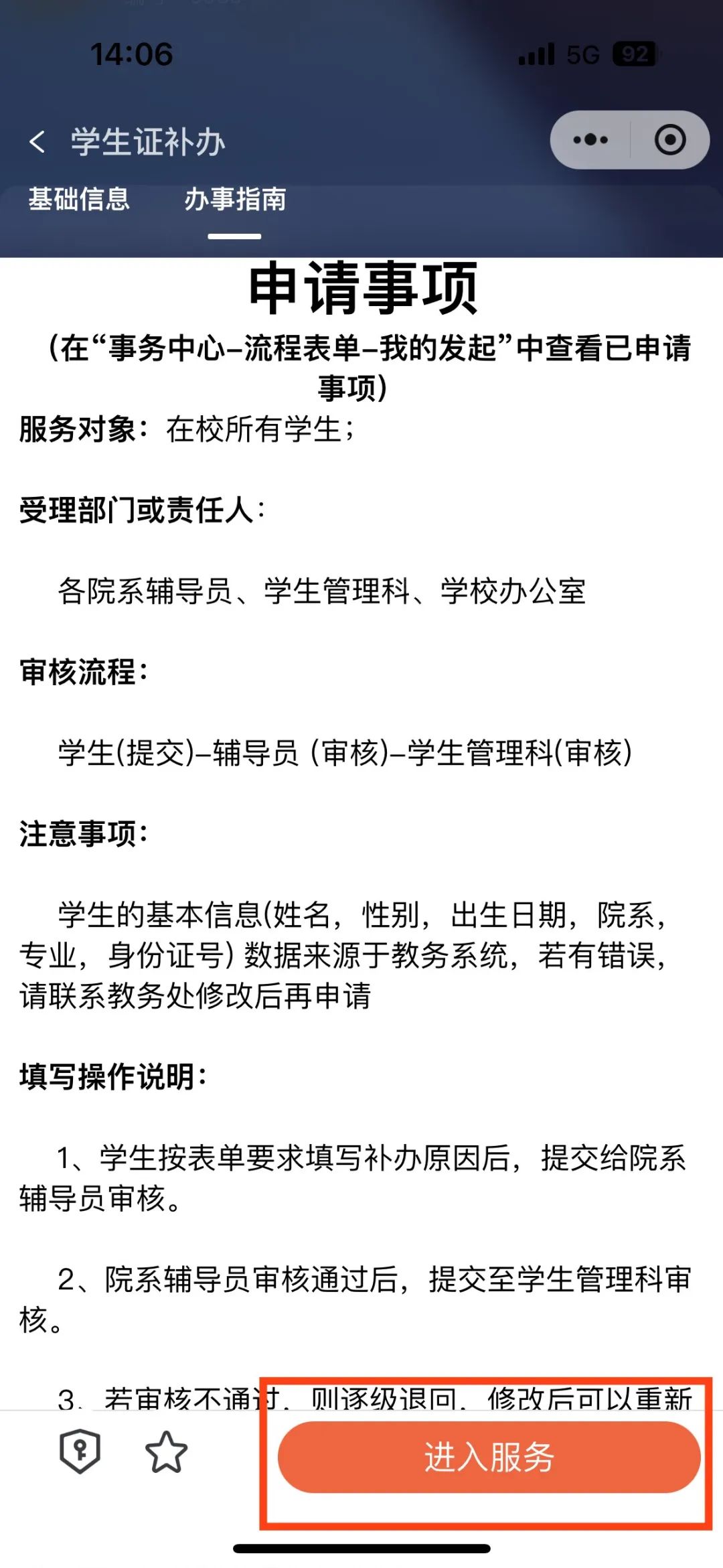 微信图片_20250330090307.jpg