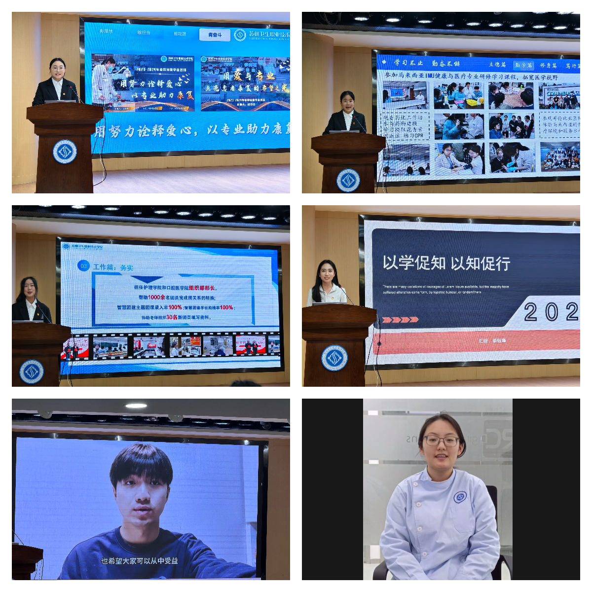 展优秀风采 传榜样力量——口腔医学院成功举办“榜样说”优秀大学生事迹分享会1.jpg