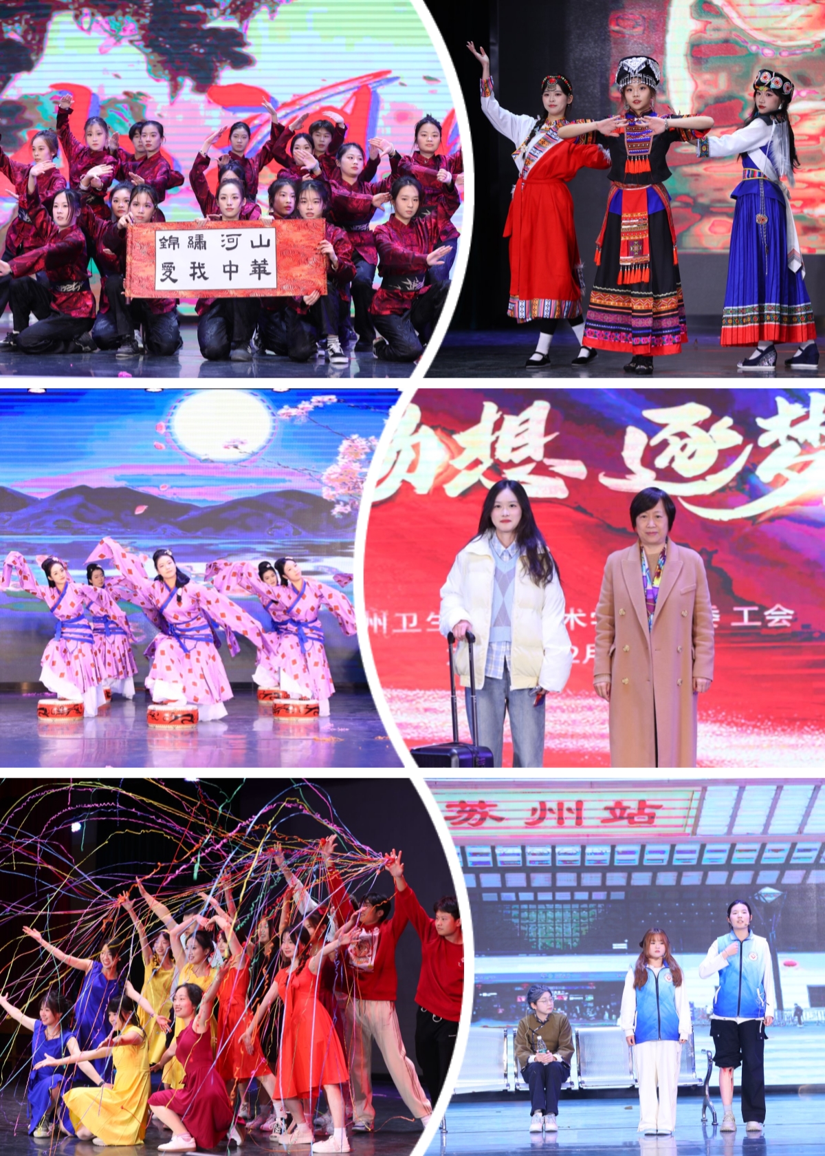 青春畅想 逐梦未来——我校2025年元旦师生联欢会圆满落幕1.jpg