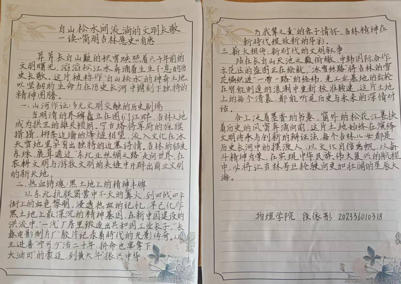 微信图片_20250330183941.png