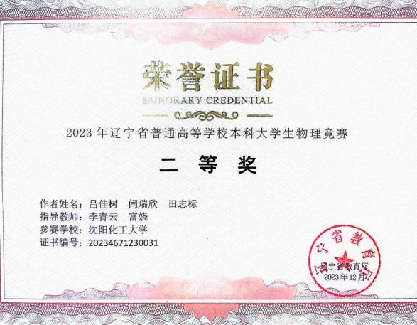 微信图片_20250330231923.png