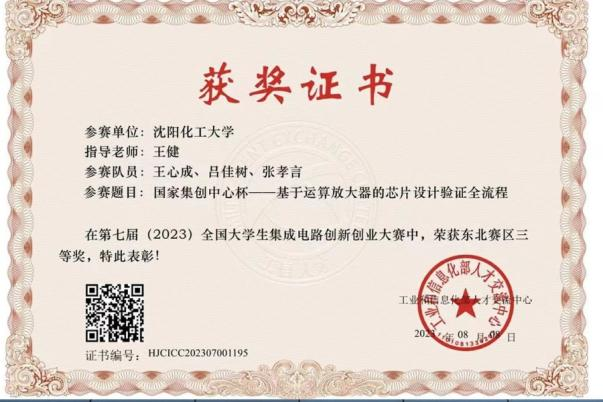 微信图片_20250330231913.png