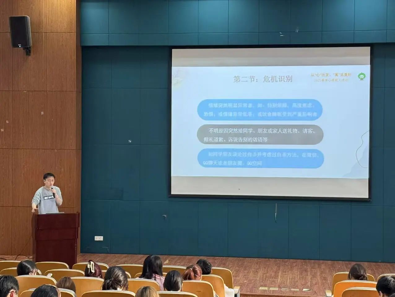 微信图片_20250330212807.jpg