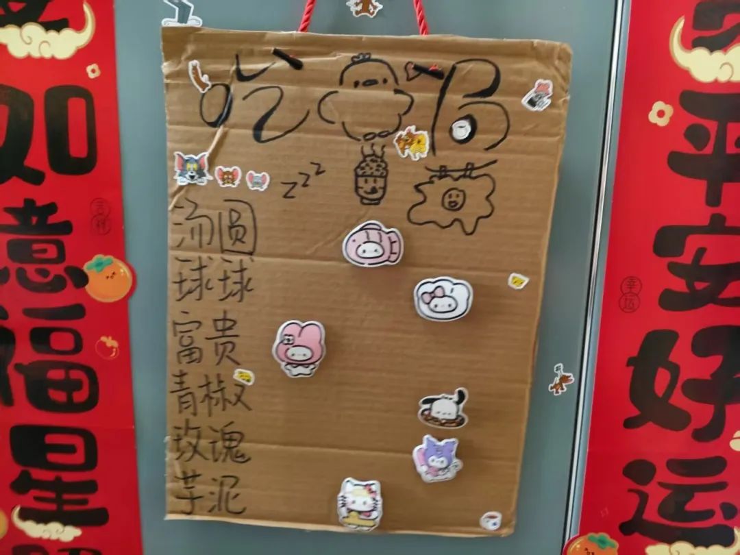 微信图片_20250330213923.jpg