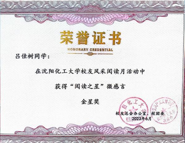 微信图片_20250330231928.png