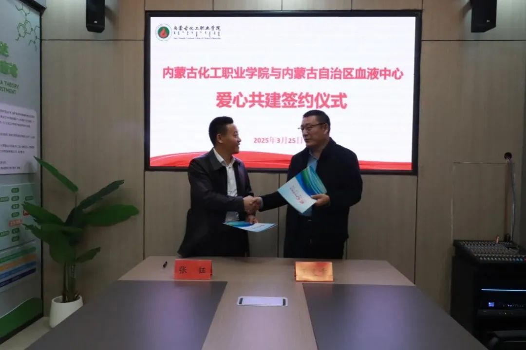 微信图片_20250330164840.jpg