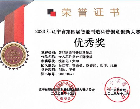 微信图片_20250330231926.png