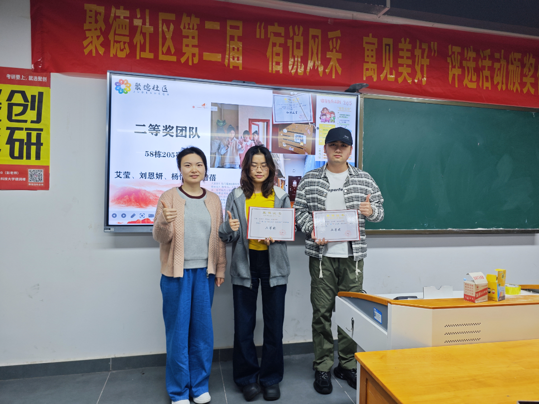 微信图片_20250331225942.png