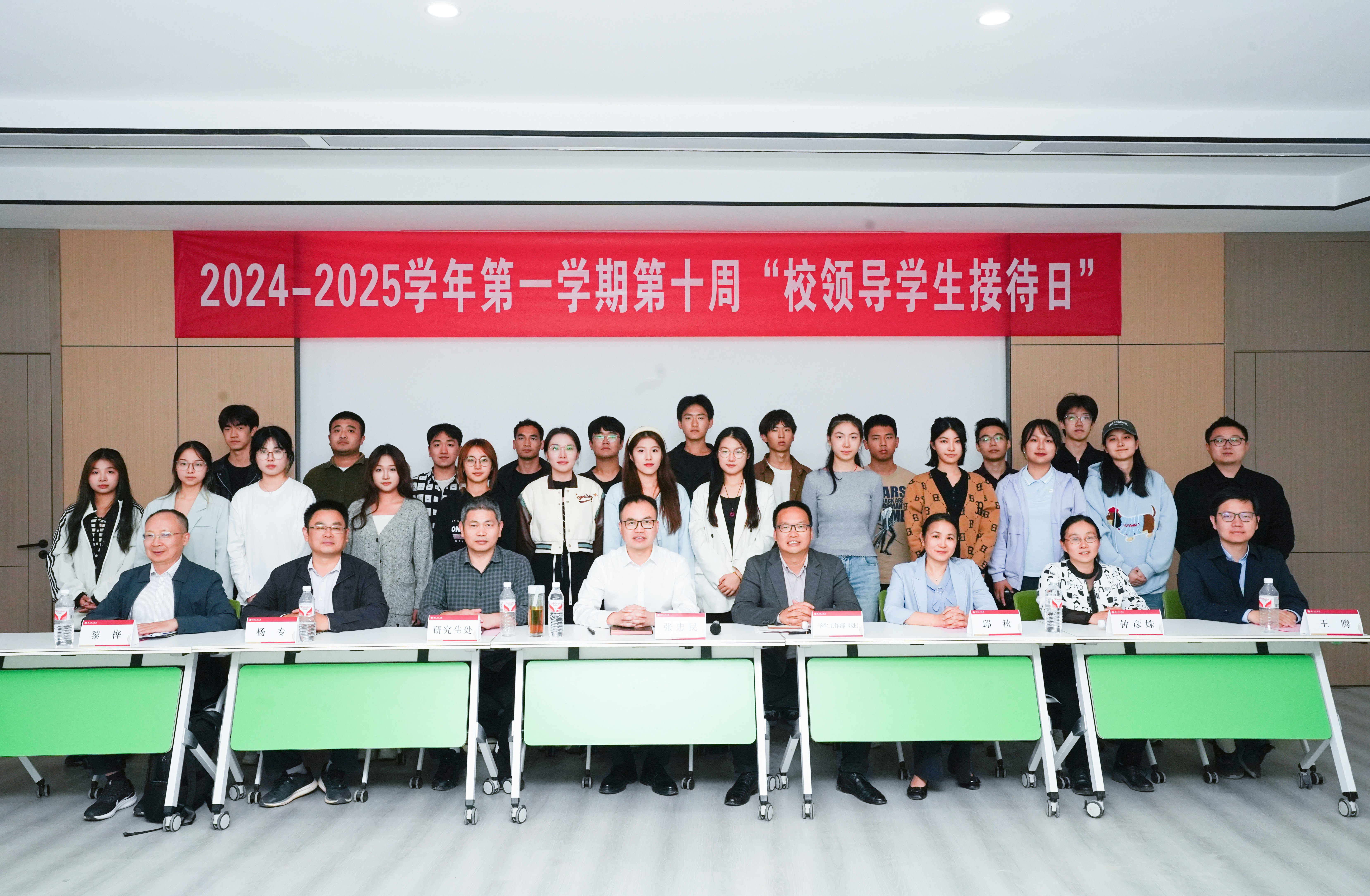 微信图片_20250331162205(1).jpg