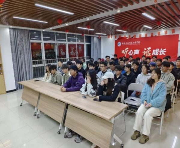 微信图片0_20250331191544.jpg