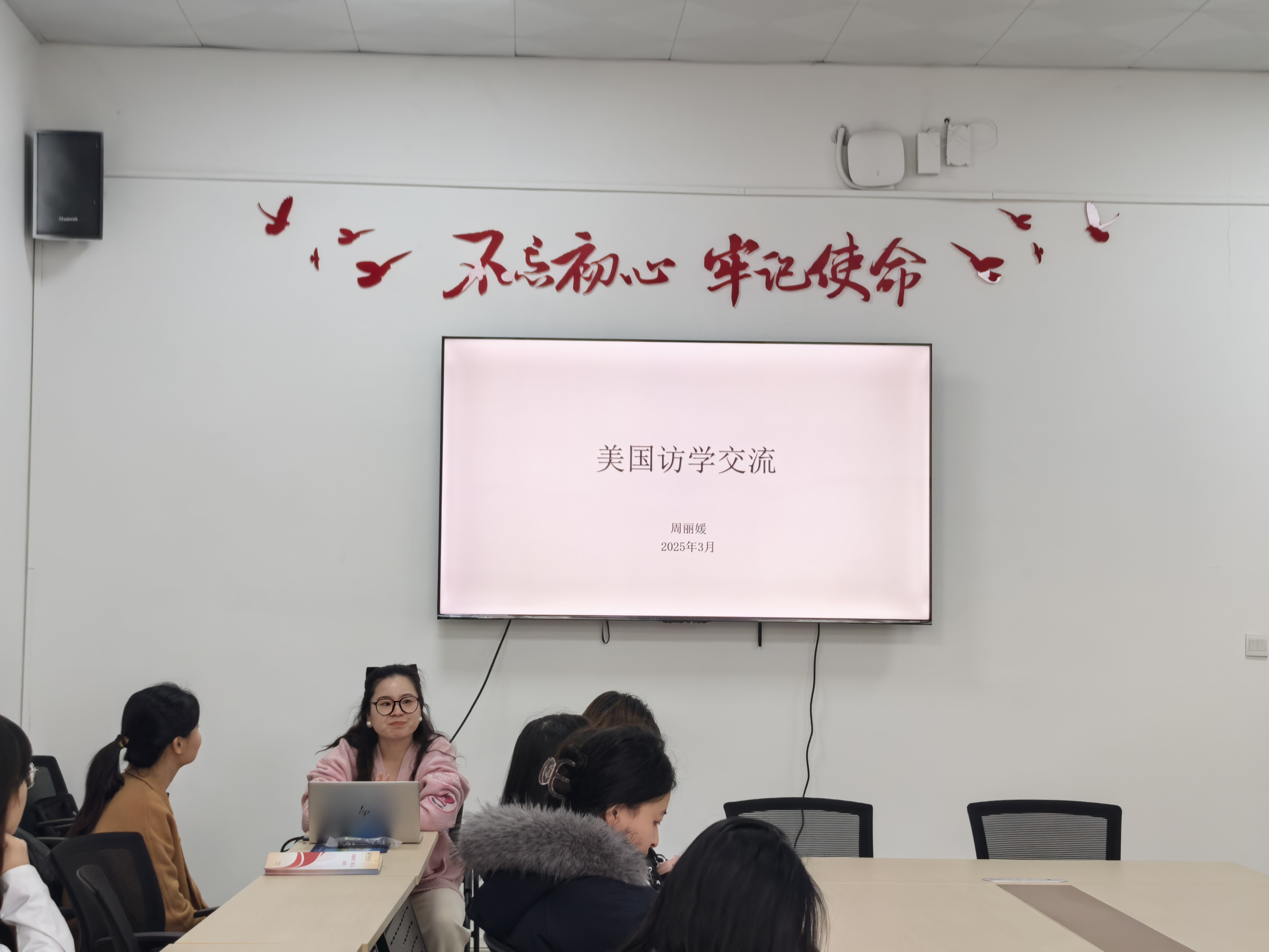 微信图片_20250331091300.jpg