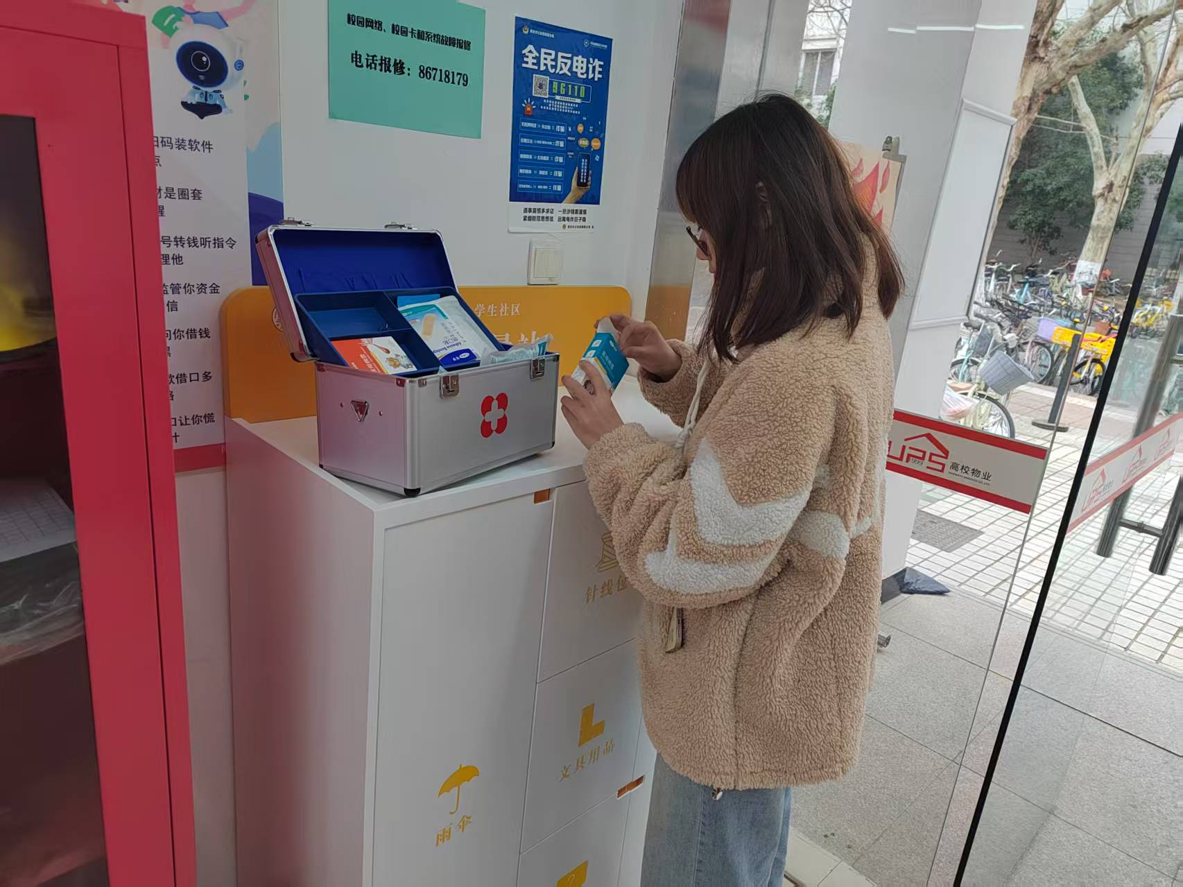 微信图片_20250331144349.jpg
