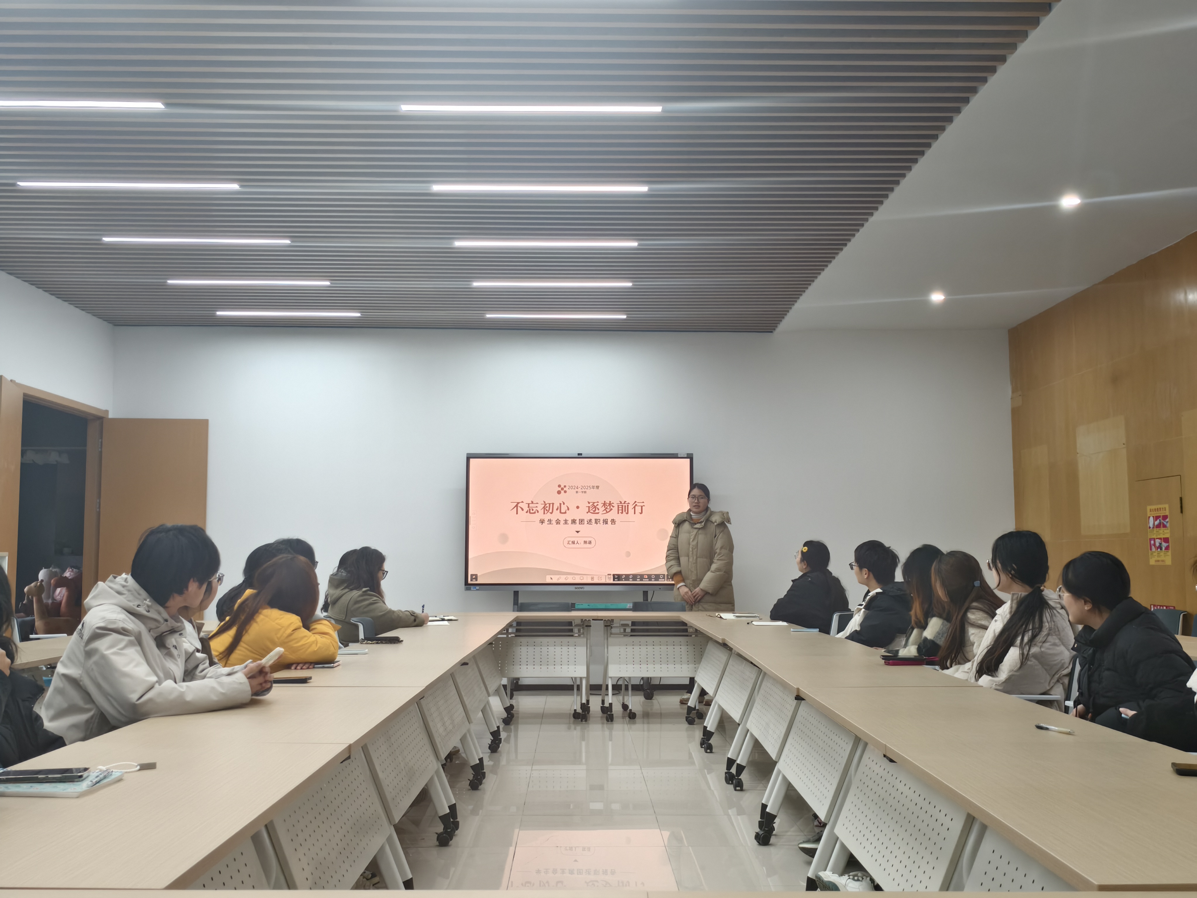 携手共进谋发展,砥砺奋进谱新篇——临床医学院团总支召开学生干部述职评议会暨春季培训会2.jpg 携手共进谋发展,砥砺奋进谱新篇——临床医学院团总支召开学生干部述职评议会暨春季培训会2.jpg