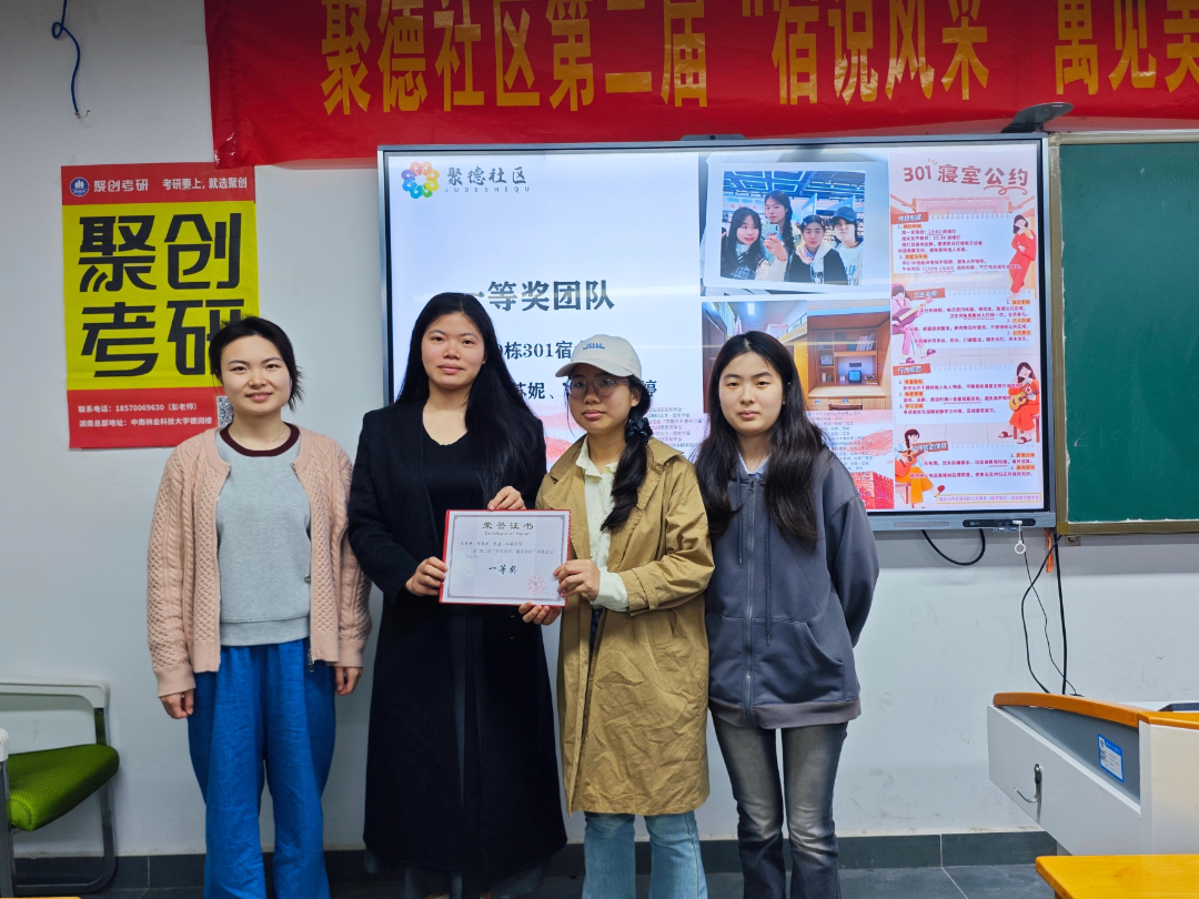 微信图片_20250331225834.png