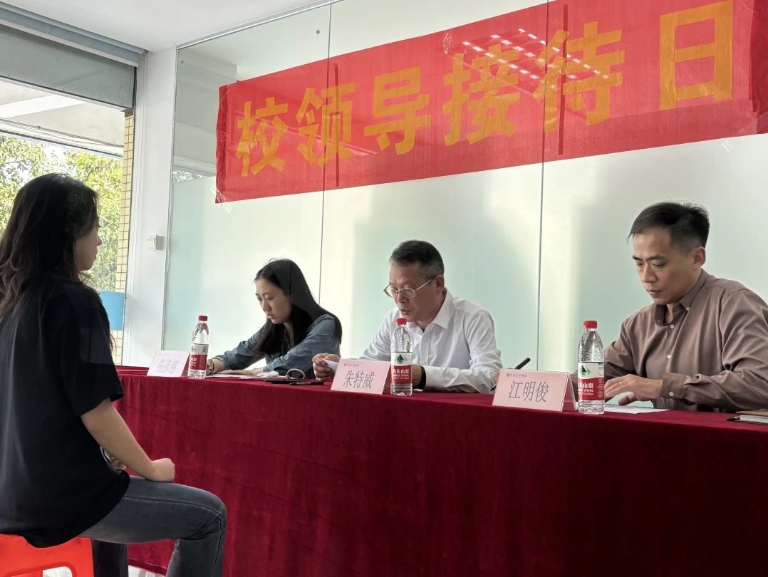 微信图片_20250316001618.jpg
