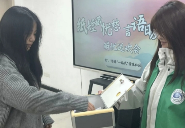 微信图片3_20250331193915.jpg
