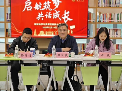 3.29一站式学生社区丨力量下沉⑩：书记下午茶持续推进ing-改357.png