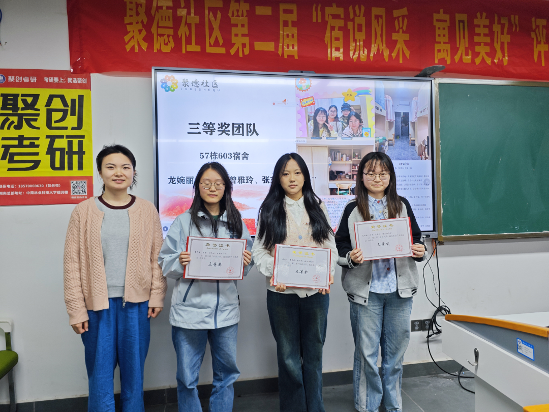 微信图片_20250331230008.png