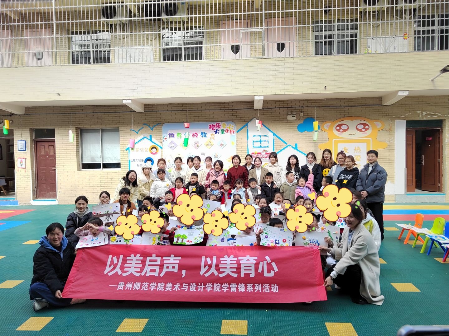 活动合影.jpg