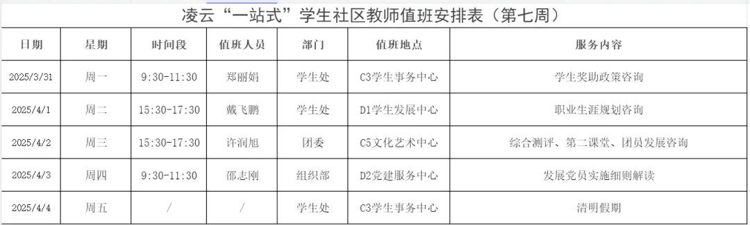 图2.png