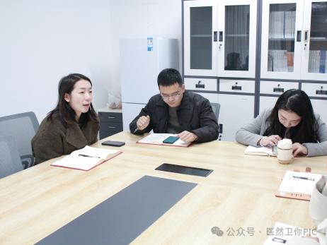微信图片_20250331102413.png