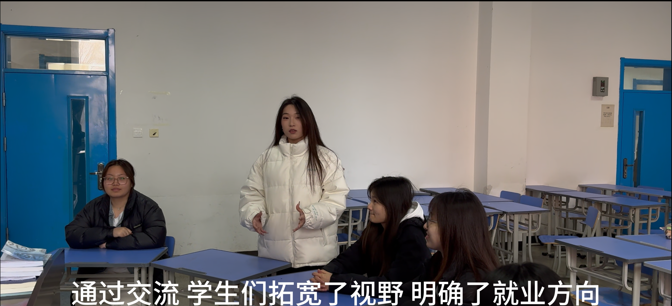 就业学姐分享就业.png