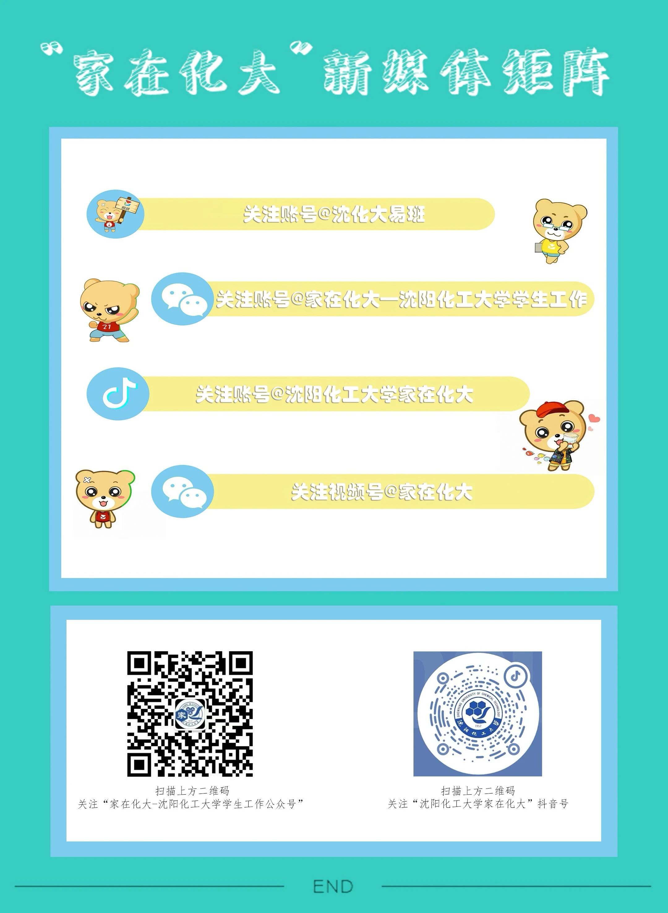 微信图片_20250321201808.jpg 微信图片_20250321201808.jpg