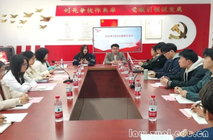 屏幕截图 2025-03-31 161947.png