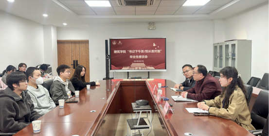 3.29一站式学生社区丨力量下沉⑩：书记下午茶持续推进ing-改1500.png