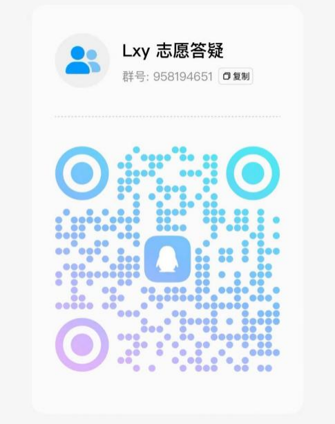 微信图片_20250331232046.png