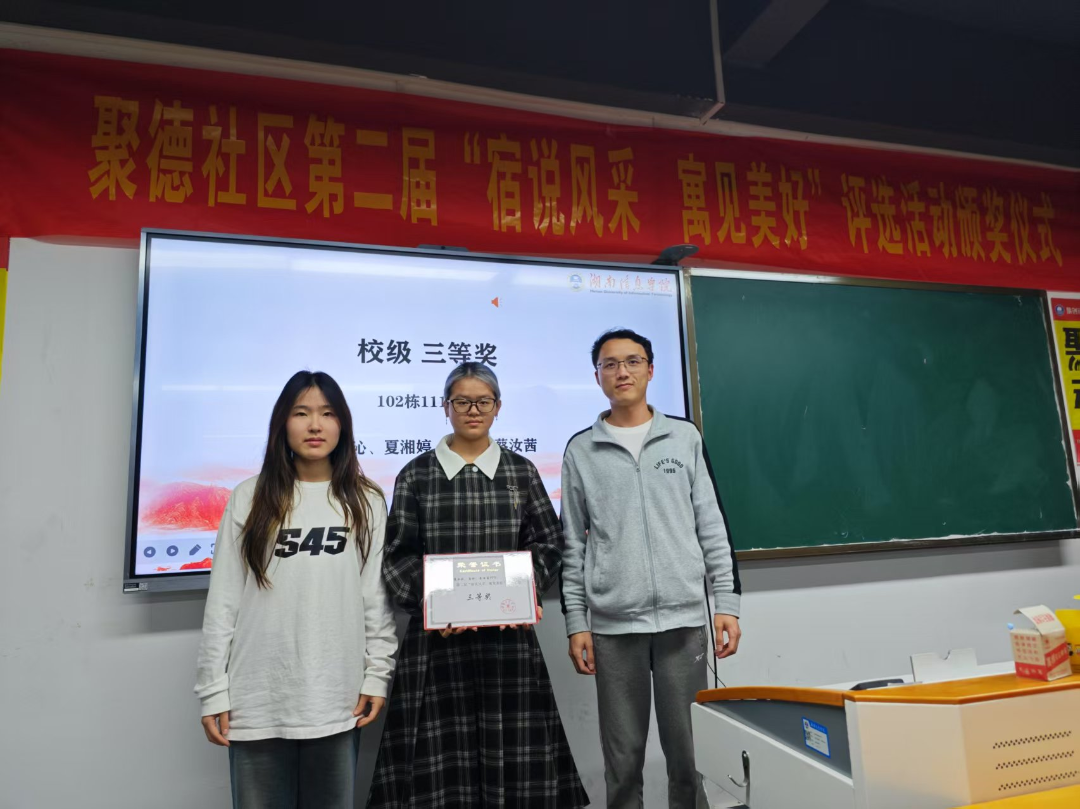 微信图片_20250331230413.png