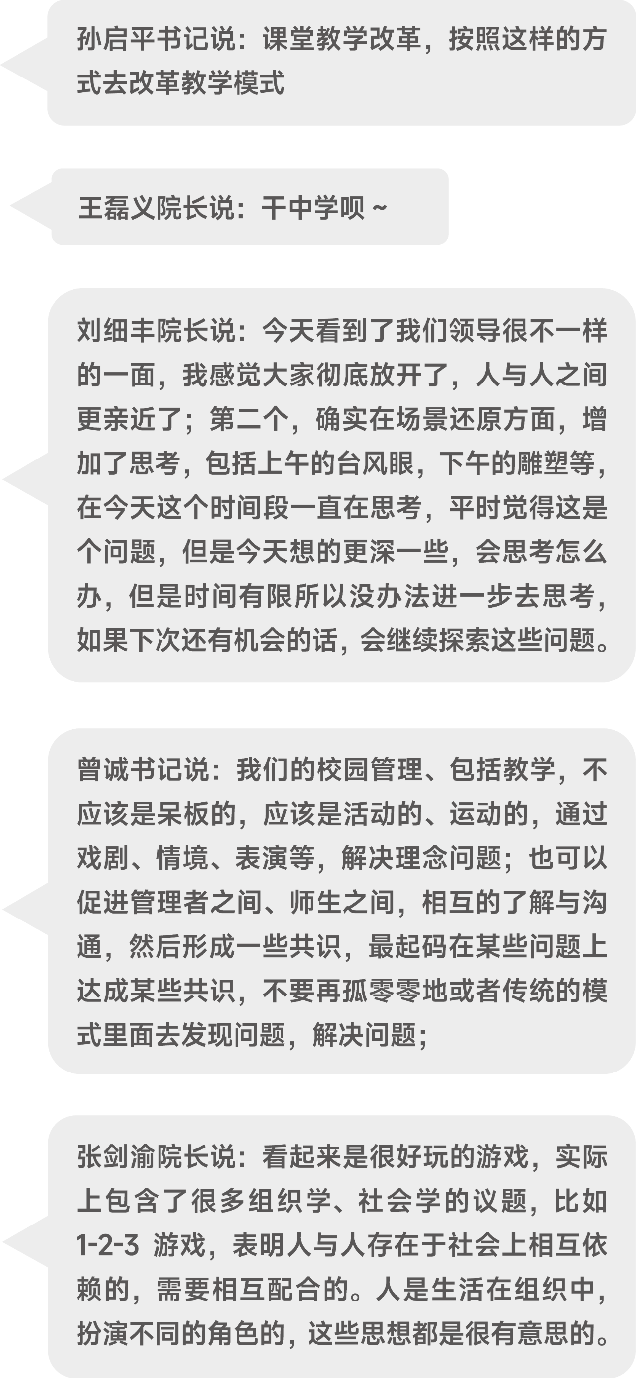 微信图片_20250331103257.png
