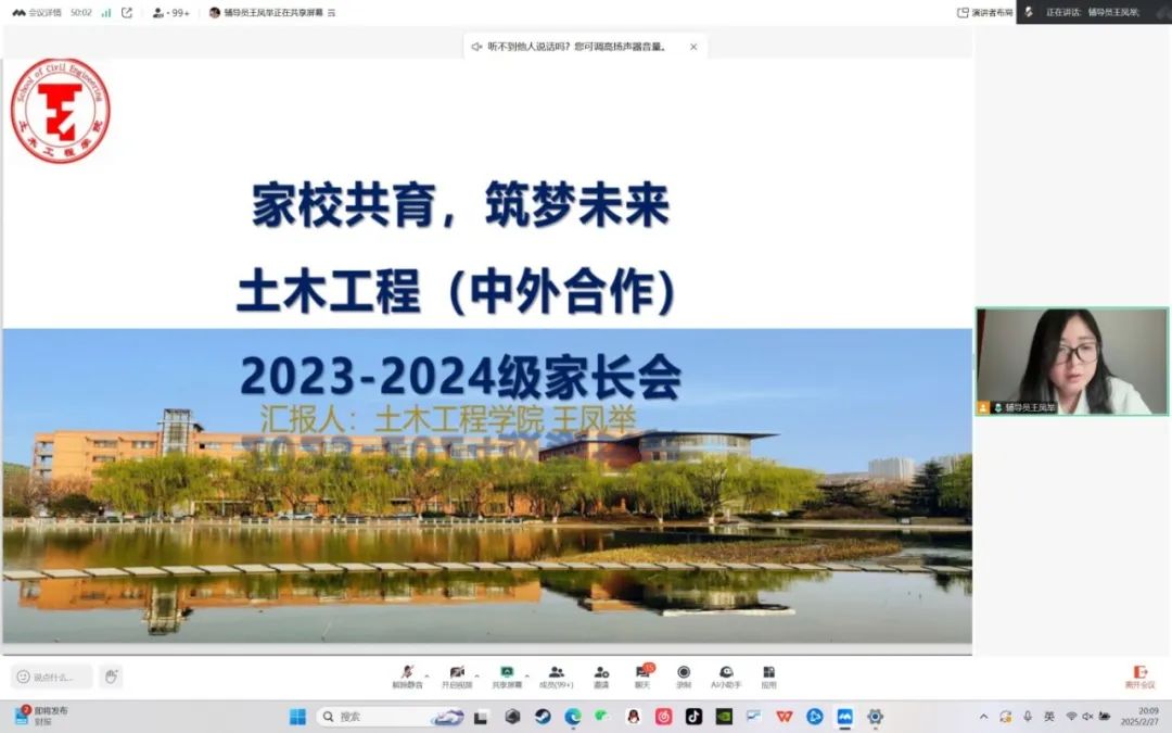 微信图片_20250330162302.jpg